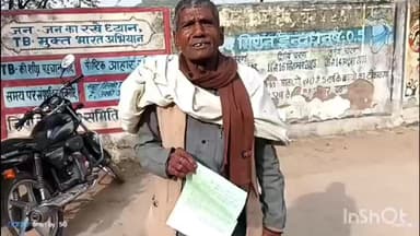 भांडेर: बडेरा सोपान में दबंगों ने हरिजन बस्ती के रास्ते में बोरियां लगाकर रोका नाले का पानी, वृद्ध ने एसडीएम से की शिकायत