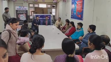 रिवालसर: मंडी और नेरचौक में 'आपका पैसा, आपका अधिकार' अभियान के तहत अनक्लेम्ड जमा राशि पर विशेष जागरूकता शिविर आयोजित