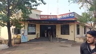 उचेहरा: भरहुत गांव के ददरी पहाड़ में 26 वर्षीय युवक का फांसी पर झूलता शव मिला