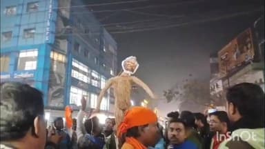 বারাসাত ১: বাংলাদেশের প্রধান উপদেষ্টার কুশ পুতুল জ্বালিয়ে বারাসাতে রাস্তা অবরোধ করে বিক্ষোভ হিন্দু জাগরণ মঞ্চের কর্মী সমর্থকদের