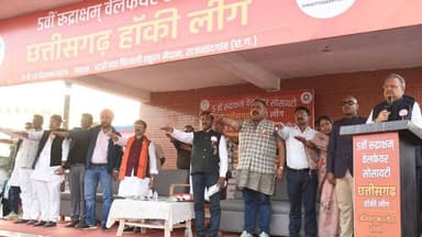 हॉकी लीग के शुभारंभ पर डॉ. रमन सिंह ने खिलाड़ियों को दिलाई खेल भावना की शपथ #cgnews #rjnews #rjn