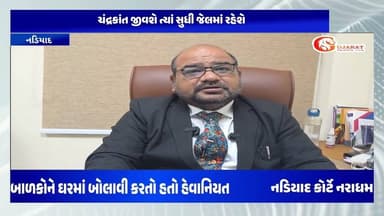 આરોપીને જીવનના અંતિમ શ્વાસ સુધી જેલમાં રહેવાની સજા,