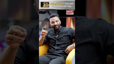 छत्तीसगढ़ की कौन-सी ‘रियल स्टोरी’ पर फिल्म बनाना चाहेंगे शंतानु? #dantela #chhttisgarhnews #cinema