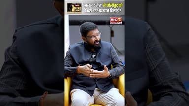 ‘भूलन द मेज़’ ने छॉलीवुड को किस तरह पहचान दिलाई? #chhttisgarhnews #cinema #manojverma