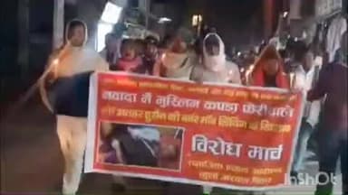 कुर्था: कुर्था में निकाला गया कैंडल मार्च