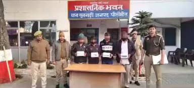 पीलीभीत: सुनगढ़ी पुलिस ने धोखाधड़ी करने वाले 4 आरोपियों को किया गिरफ्तार, भेजा जेल