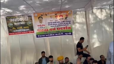 बूंदी: मनरेगा में महात्मा गांधी का नाम हटाने पर बूंदी जिला कांग्रेस ने किया धरना प्रदर्शन