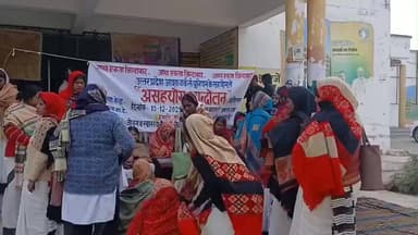 सिकंदरा: हवासपुर सीएचसी में 14 सूत्रीय मांगों को लेकर आशा व आशा संगीनियों ने किया धरना, एसडीएम व डिप्टी सीएमओ ने लिया ज्ञापन