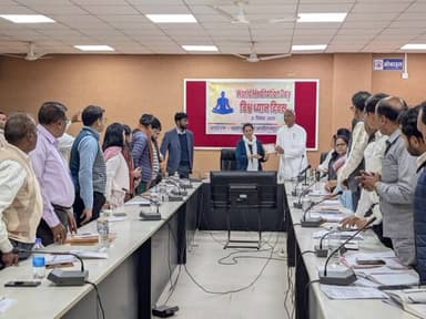 अलीराजपुर: विश्व ध्यान दिवस पर अलीराजपुर कलेक्ट्रेट में कलेक्टर नीतू माथुर की अध्यक्षता में ध्यान कार्यक्रम आयोजित