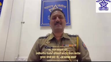 काटोल: अवैध सावकरानो सावधान.... होणार गुन्हा दाखल : पराग पोटे, उपविभागीय पोलीस अधिकारी