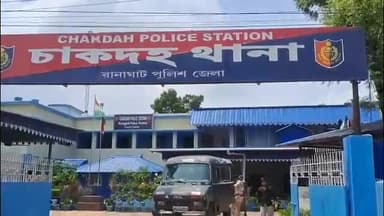 চাকদা: 2017 সালে চাকদায় ইট দিয়ে মেরে প্রতিবেশী বৃদ্ধাকে খুনের অভিযোগ,অভিযুক্তকে দোষী সাব্যস্ত কল্যাণী আদালতেকাল সাজা ঘোষণা