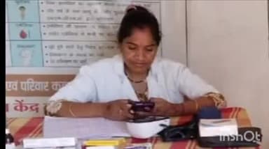 कुक्षी: CHO से ट्रांसफर के नाम पर ₹3.70 लाख की ठगी, कुक्षी बाग में 4 लोग शिकार, बाग पुलिस ने धोखाधड़ी का मामला दर्ज किया