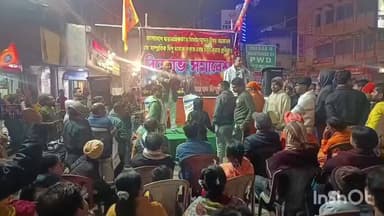 বারাসাত ১: বাংলাদেশের ঘটনায় বারাসাতে বিক্ষোভ সমাবেশ হিন্দু জাগরণ মঞ্চের