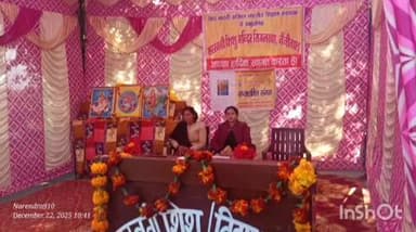 बेतालघाट: विद्या भारती द्वारा सिम में आयोजित महिला सप्तशक्ति संगम कार्यक्रम का भव्य आयोजन किया गया