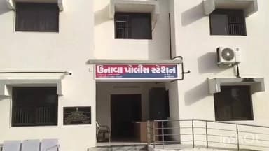 ઊંઝા: ઐઠોરના તત્કાલીન પોસ્ટ માસ્ટર એ ખાતેદારની બનાવટી સહી કરી 1.60 લાખ ઉઠાવી લીધા