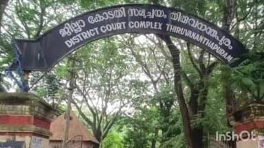 തിരുവനന്തപുരം: തിരുവനന്തപുരത്ത് പതിമൂന്നുകാരിയെ പീഡിപ്പിച്ച കേസിൽ രണ്ടാനച്ഛന് 78 വർഷം കഠിന തടവ് വിധി ച്ച് തിരുവനന്തപുരം അതിവേഗ കോടതി