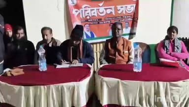 বলাগড়: বলাগড় বিজেপি মন্ডল একের পক্ষ থেকে নকশা মোর সংলগ্ন এলাকায় পরিবর্তন সভা হল