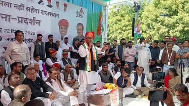 महात्मा गाँधी राष्ट्रीय ग्रामीण रोजगार गारंटी अधिनियम (#मनरेगा) का नाम बदलने को लेकर #अजमेर में #कांग्रेस का #केंद्र की ...