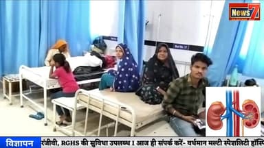 #news जांगिड़ समाज के व्यापारी के साथ बेरहमी से मारपीट और लूट #news7 #hindauncity #karauli
