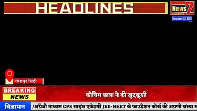 #news आदिवासी अस्मिता, प्रकृति संतुलन पर रामकेश आदिवासी का पत्रवाचन #news7 #gangapurcity #todaynews