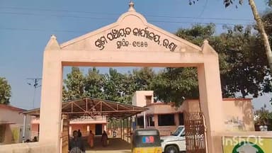 ଚମ୍ପୁଆ: ଭଣ୍ଡା ପଞ୍ଚାୟତ କାର୍ଯ୍ୟାଳୟ ରେ ପଞ୍ଚାୟତ ସ୍ତରୀୟ ଅଭିଯୋଗ ଶୁଣିଣୀ କାର୍ଯ୍ୟକ୍ରମ ଆୟୋଜିତ