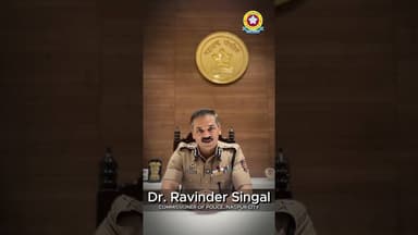 नागपूर शहर पोलिसांचे सर्व नागरिकांना आवाहन आहे की नायलॉन मांजा टाळा कमिश्नर रविंद्र सिंगल