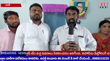 మెదక్ జిల్లా చిన్న శంకరంపేట్ మండల్ ఖాజాపూర్ గ్రామంలో ఈరోజు జరిగిన ప్రమాణ స్వీకార కార్యక్రమం