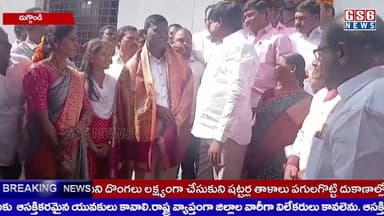 బిఆర్ఎస్ పార్టీ సర్పంచ్ అభ్యర్థిగా గెలిచిన కామిశెట్టి ప్రశాంత్