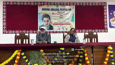 ପଦ୍ମପୁର: ଅଞ୍ଚଳ ମହାବିଦ୍ୟାଳୟରେ ଜାତୀୟ ଗଣିତ ଦିବସ ପାଳିତ