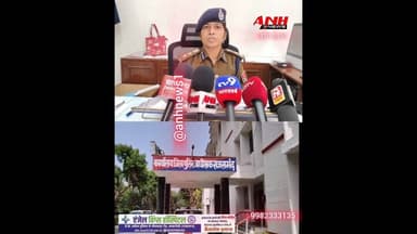 राजसमंद के खमनोर थाना इलाके के प्रकरण मामले में राजसमंद एसपी ममता गुप्ता का बड़ा खुलासा...