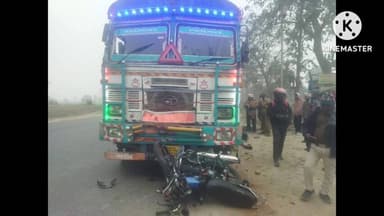 मरवन: करजा थाना क्षेत्र में ट्रक और बाइक की टक्कर, बाइक सवार छात्र की मौत