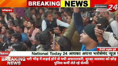 फर्रुखाबाद में खाटू श्याम कीर्तन में जमकर हुआ बबा*ल, भजन गायक कन्हैया मित्तल के कार्यक्रम में दो पक्