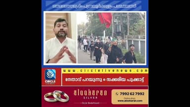 എസ്.ഡി.പി.ഐ-എൽ.ഡി.എഫ് ധാരണയെന്ന ഡി.സി.സി സെക്രട്ടറിയുടെ ആരോപണം വാസ്തവ വിരുദ്ധം'- സക്കരിയ പുക്കാട്ട്