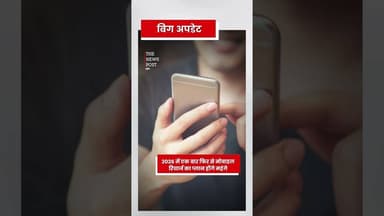 नए साल में बढ़ने वाला है रिचार्ज का प्लान #jio #airtel #recharge