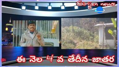 ప్రతిష్ట దేవాలయంకు వెళ్ళేందుకు రహదారి సౌకర్యం కరువాయే..?