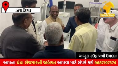 ઝઘડિયા તાલુકામાં સૌપ્રથમ મલ્ટીસ્પેશીયાલીટી હોસ્પિટલ કાર્યરત કરવામાં આવી..