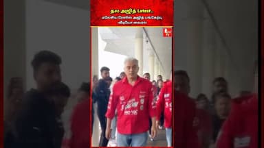 அஜித் லேட்டஸ்ட்..மலேசிய ரேஸில் தல.. #ajithkumarracing #ajith #redtamiltv #ajithkumar #thala