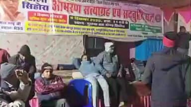 सिहोरा: सिहोरा जिला आंदोलन: सिहोरावासी भोपाल जाने के इंतजार में, विधायक बोले- मुख्यमंत्री से नहीं मिल पाए