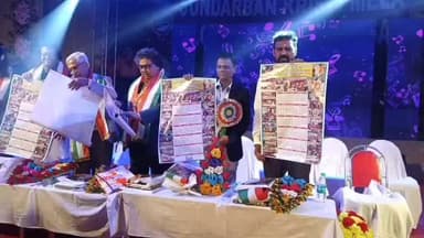 বাসন্তী: সুন্দরবন কুলতলি কৃষ্টি মেলা ও সাংস্কৃতিক উৎসব আজিত হল।