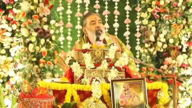 कोडरमा: श्री कोडरमा गौशाला में श्रीमद् भागवत कथा में गौ सेवा आयोग के अध्यक्ष समेत कई लोग हुए शामिल