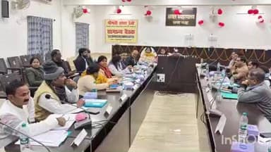 कुर्था: अरवल जिला परिषद की बैठक में विकास कार्यों पर चर्चा, जन समस्याओं के समाधान के निर्देश