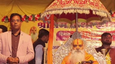 श्री रामकथा में शामिल हुए कलेक्टर डॉ. संजय कन्नौजे, लिया आशीर्वाद