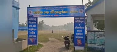 বাসন্তী: সুন্দরবন আদর্শ বিদ্যানিকেতন স্কুল মাঠে বাৎসরিক চক্র ক্রীড়া অনুষ্ঠান আয়োজিত হল।