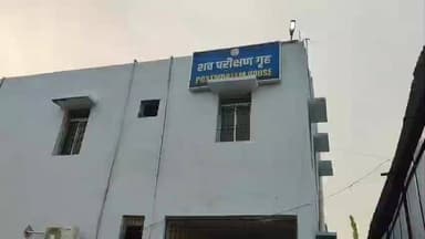 शिवहर: कुशहर तालाब से 35 वर्षीय महिला का शव बरामद, पुलिस जांच में जुटी