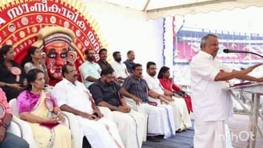 തിരുവനന്തപുരം: KRDSA സംസ്ഥാന സമ്മേളനം,പാളയം രക്തസാക്ഷി മണ്ഡപത്തിന് മുന്നിൽ സാംസ്ക്കാരിക സദസ് സംഘടിപ്പിച്ചു