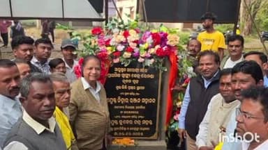 ଅତାବିରା: ରେମଣ୍ଡା ସ୍ବାସ୍ଥ କେନ୍ଦ୍ରରେ ନୂତନ କୋଠା ନିର୍ମାଣର ଭିତ୍ତିପ୍ରସ୍ତର ସ୍ତାପନ କାର୍ଯ୍ୟକ୍ରମ