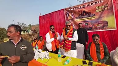 कटकमदाग: सांसद तीर्थ दर्शन योजना: कटकमदाग प्रखंड के सिरसी शिवमंदिर से तीर्थयात्रियों का जत्था रवाना