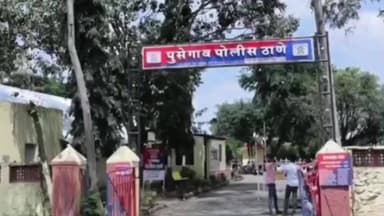 खटाव: मिरज–फलटण मार्गावर सुमारे पाच हजार किलो जनावरांचे मांस वाहतूक करणारा आयशर ट्रक पुसेगाव पोलिसांच्या ताब्यात