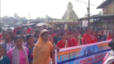 ଝାରସୁଗୁଡା: ଲଇକେରା ଅପେରା ପଡ଼ିଆ ଠାରେ ଜୟପୁର ଇଷ୍ଟେଟ ସ୍ମୃତି କମିଟି, ଲଇକେରା ତରଫରୁ ସହିଦ ଦିବସ ଓ ସ୍ମୃତିସଭା ସମାରୋହ ଆୟୋଜିତ