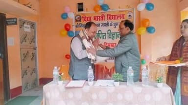 बनमनखी: गणित मेला: गणित के जादूगर श्रीनिवास रामानुजन को श्रद्धांजलि, छात्रों ने दिखाई अपनी बौद्धिक प्रतिभा